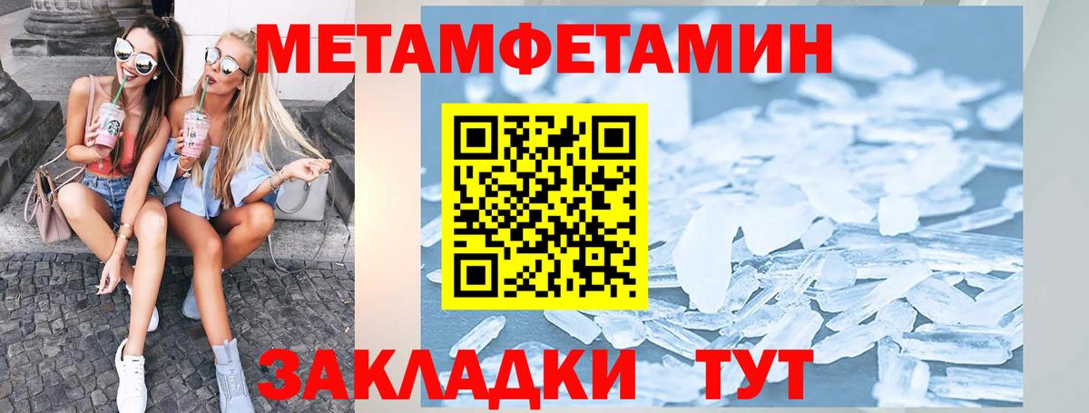 Татарск  Amphetamine  Вход с VPN  АМФ 98%  АМФ 
