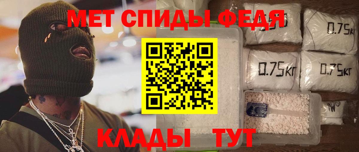 АМФ 98% Татарск