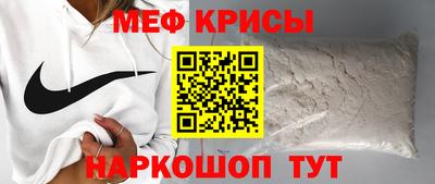 амф Малоярославец
