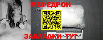 скорость mdpv Мариинск