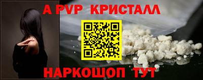 скорость mdpv Мариинск