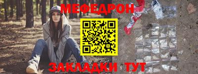 скорость mdpv Мариинск