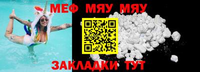 скорость mdpv Мариинск
