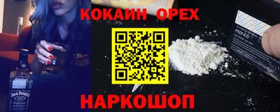 амфетамин Малгобек