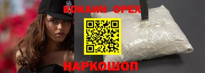 скорость mdpv Мариинск