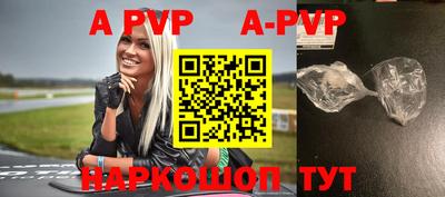 скорость mdpv Мариинск