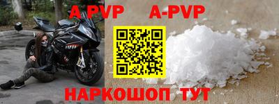 скорость mdpv Мариинск