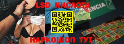 амф Малоярославец