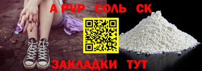 амфетамин Малгобек