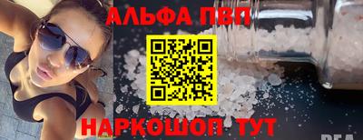 амфетамин Малгобек