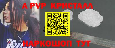 амфетамин Малгобек