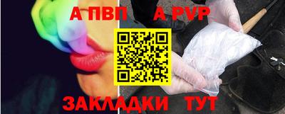 амф Малоярославец