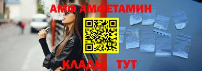 амф Малоярославец
