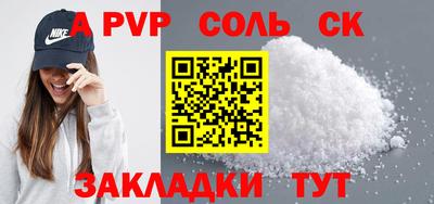 амф Малоярославец