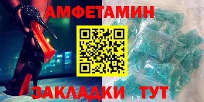 скорость mdpv Мариинск