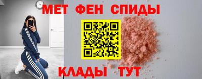 скорость mdpv Мариинск