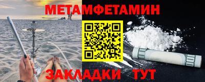 амфетамин Малгобек