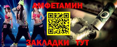 амф Малоярославец