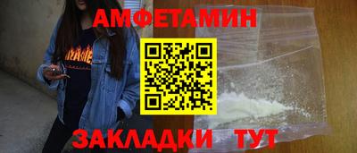 скорость mdpv Мариинск