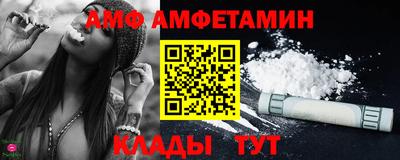 амфетамин Малгобек