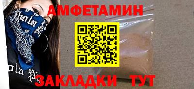 амф Малоярославец