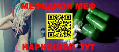 амфетамин Малгобек