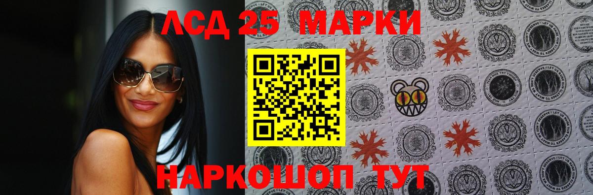Лсд 25 экстази кислота  Вход с VPN  Лсд 25 экстази кислота  Татарск 