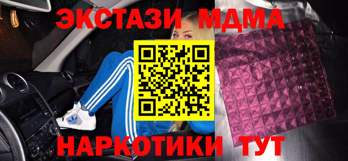 Татарск  MDMA VHQ  Вход с VPN 