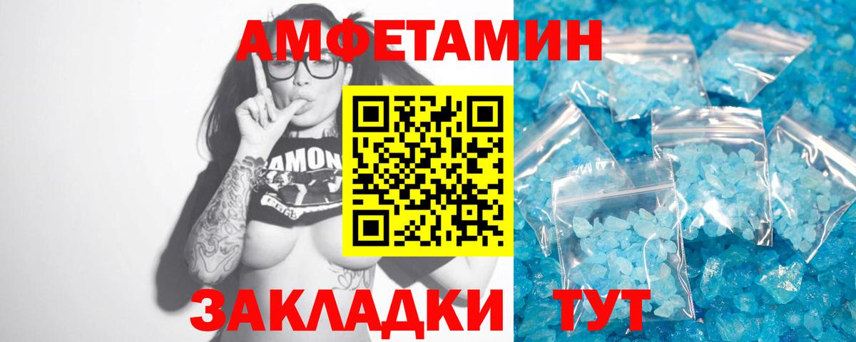 Татарск  Метамфетамин пудра  Первитин  Вход с VPN  Метамфетамин пудра 