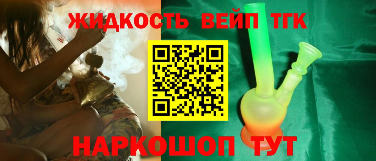 Дистиллят ТГК концентрат Татарск