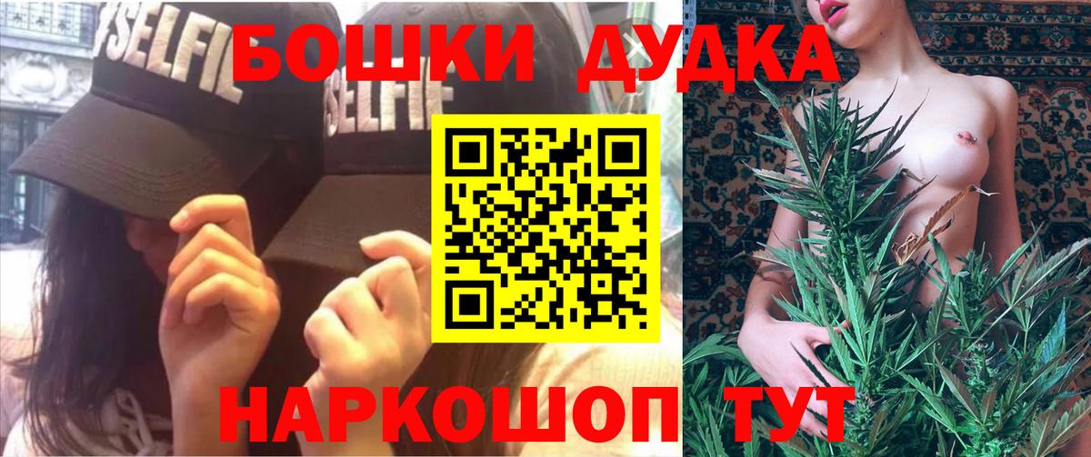 Татарск  МАРИХУАНА Amnesia  Вход с VPN  Марихуана Bruce Banner 