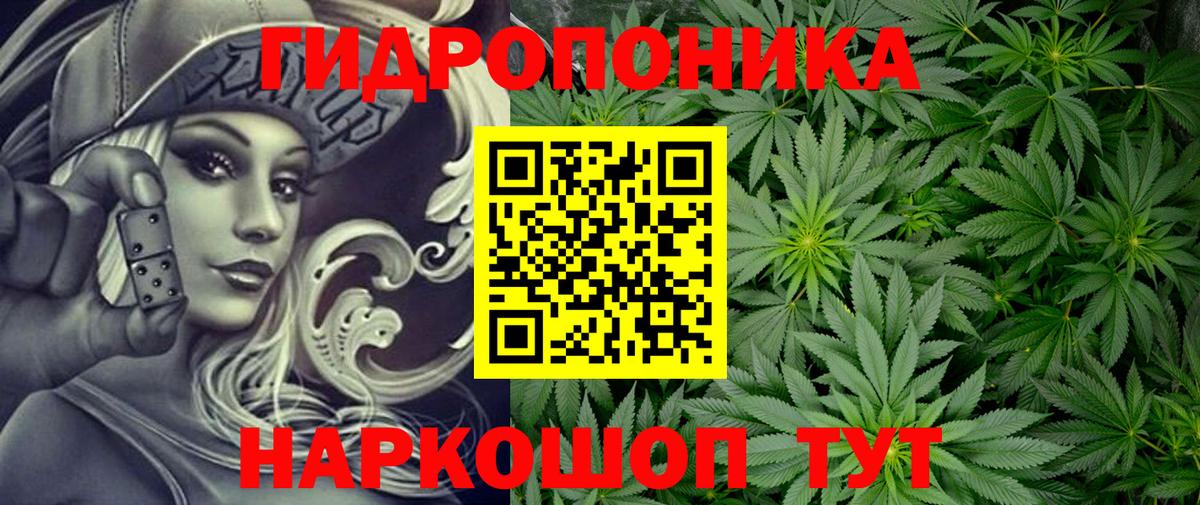 Шишки марихуана тримм Татарск